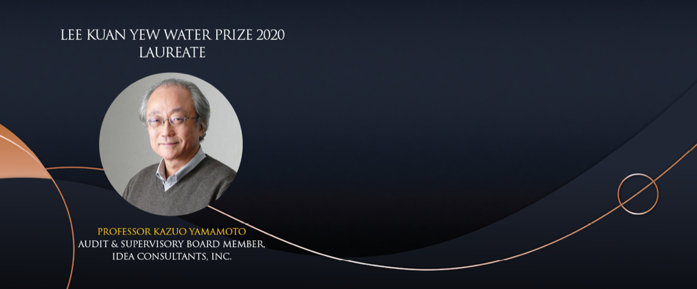 LKYWP 2020 Laureate banner for website carousel.png